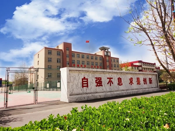石家莊鐵路學校好不好？