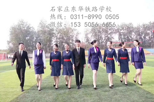 鐵路車務(wù)段前途怎么樣？