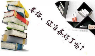 如何備考河北單招考試？