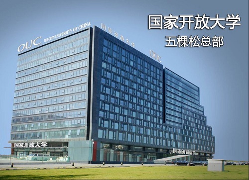 2021年電大中專怎么報(bào)名？報(bào)名入口在哪？