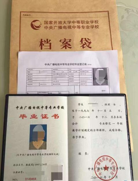 長春電大中專報名時間，電大中專一年制學費多