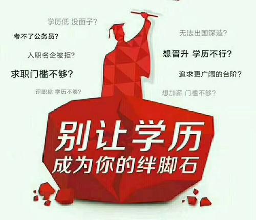 初中畢業(yè)可以報成人高考嗎？