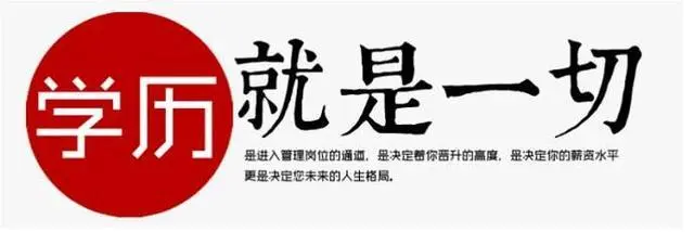 河北成人高考不看書(shū)能通過(guò)考試嗎？