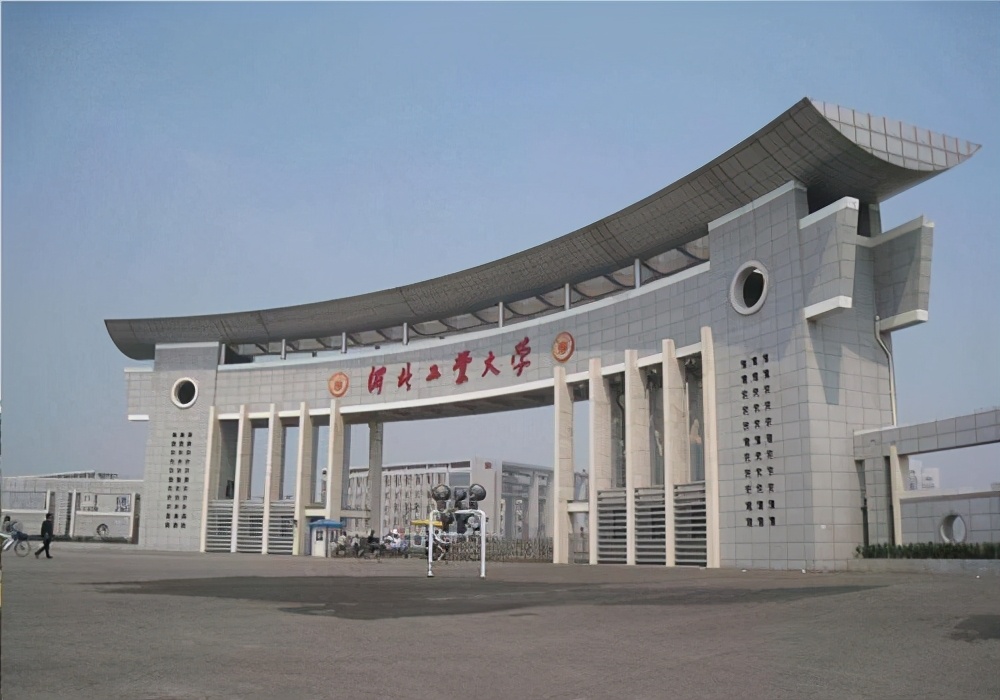 好消息，石家莊將建一所211大學(xué)！