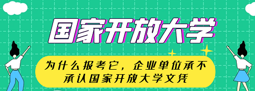 河北開放大學(xué)地址在哪里？