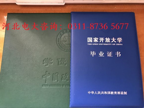 開放大學錄取后需要參加考試嗎？