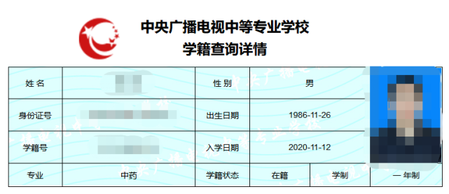 2021年電大中專什么時間報名？