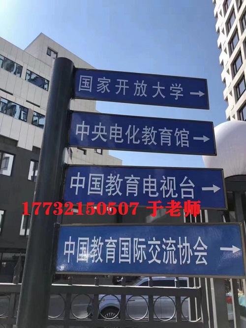 電大中?？偛吭谀?？電大中專官網(wǎng)是哪？