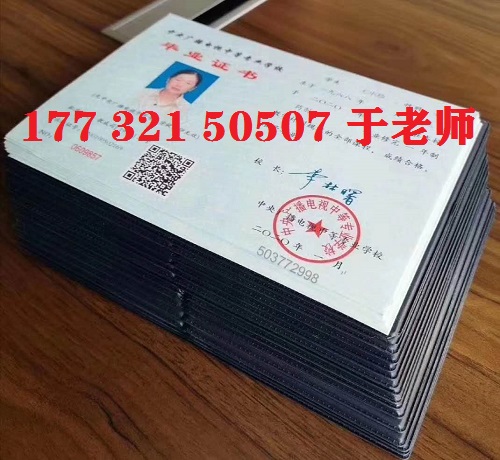 電大中專(zhuān)畢業(yè)證能當(dāng)兵用嗎？