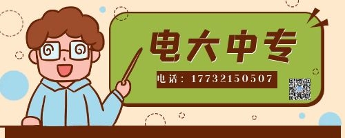 成人中?？梢岳^續(xù)考大專嗎？