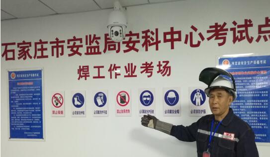 石家莊電工證報名費(fèi)多少，怎么考試呢