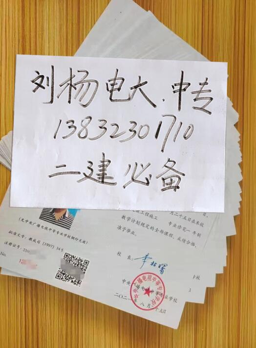 電大中專的熱門專業(yè)有哪些？