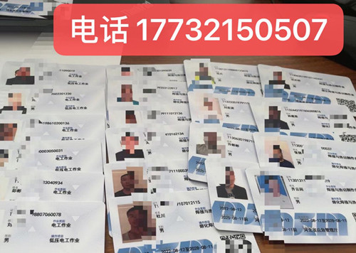 石家莊電工證怎么考 在哪報(bào)名？