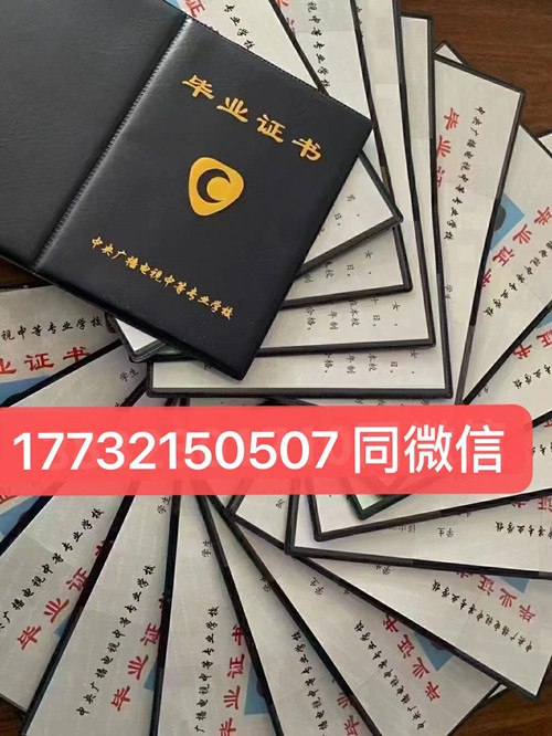 電大中專改革后怎么報(bào)名？可以自己報(bào)名嗎？