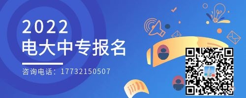 電大中專報(bào)名以后需要考試嗎？