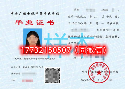 報(bào)名后電大中專學(xué)籍什么時(shí)候出？