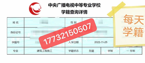 微外省的可以在石家莊報名電大中專嗎？