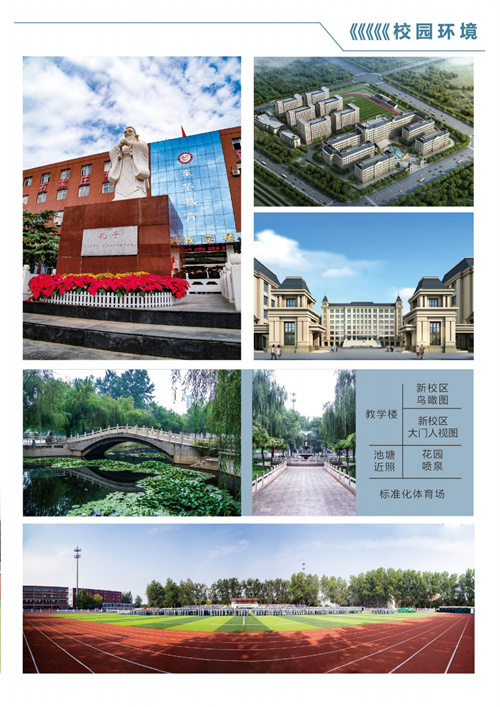 石家莊東華鐵路學(xué)校有沒(méi)有升大專(zhuān)的機(jī)會(huì)？