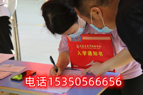 石家莊東華鐵路學(xué)校春招和秋招有什么區(qū)別？