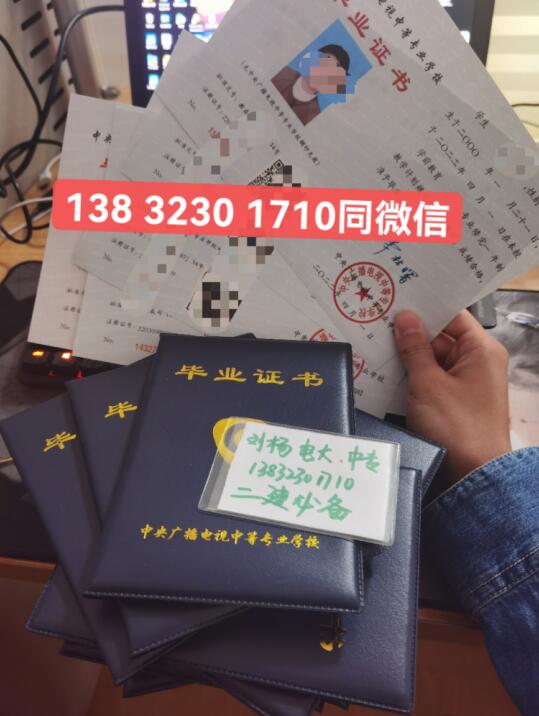 電大中專報(bào)名官方入口？