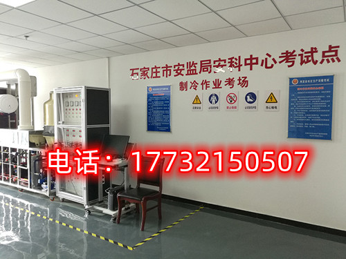 石家莊電工證考點(diǎn)在哪里考？