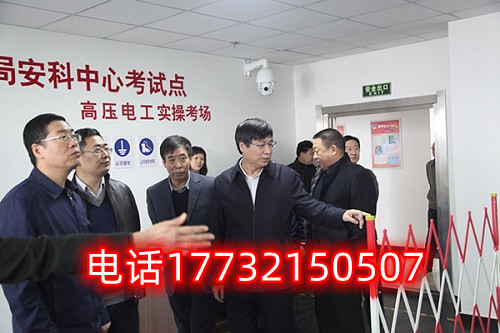 石家莊高壓、低壓電工證新辦、復(fù)審、換證咨詢：17732150507 于老師
