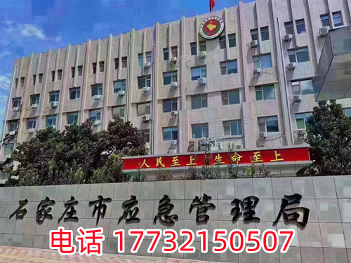 石家莊考電工證在哪報(bào)名？