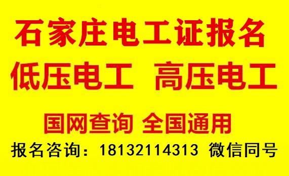 焊工證怎么考？辦理多少錢？