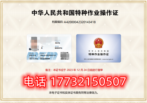 電工證復審還需要考試嗎？考試內容是什么？