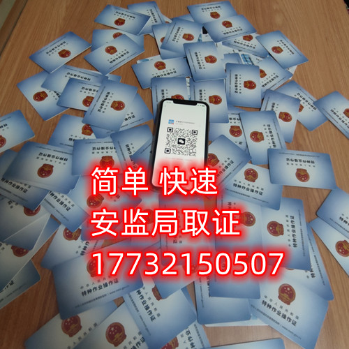 國網(wǎng)可查的高低壓電工證費(fèi)用多少？怎么報(bào)考？