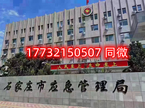 石家莊焊工證在哪報(bào)名考試？