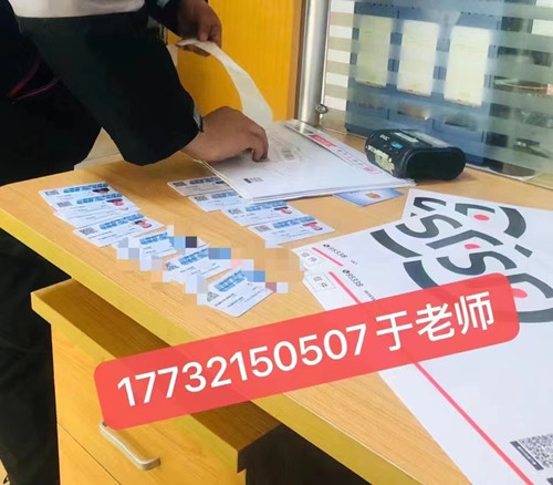 石家莊安監(jiān)局電工證是全國通用的嗎？