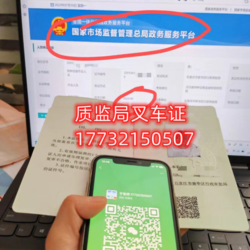 一般叉車證在哪里考？需要多少錢？