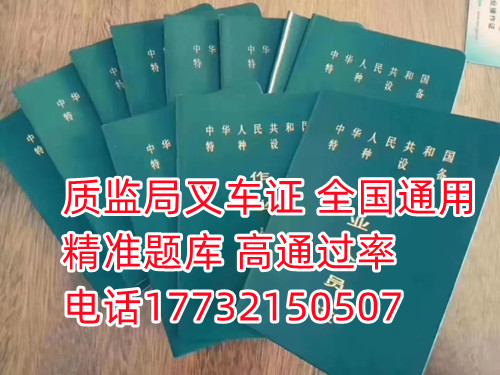 在官方網(wǎng)站可以查詢自己的證件是真是假。