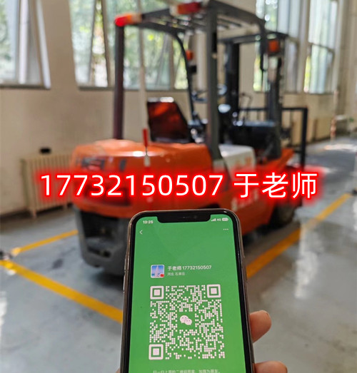考叉車證在哪里報(bào)名？多久能夠領(lǐng)取到證書(shū)？