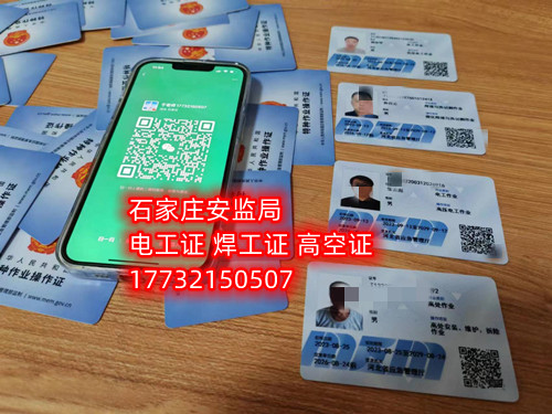 零基礎(chǔ)能考高壓電工證嗎？