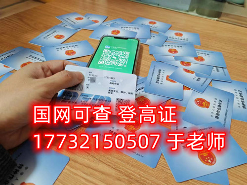 石家莊考高處作業(yè)證在哪報(bào)名？