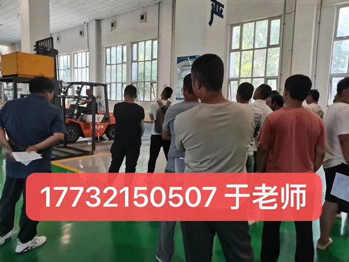石家莊考一個(gè)叉車證要多少錢？