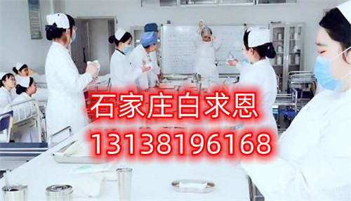 外省戶口學(xué)生可以報(bào)石家莊白求恩醫(yī)學(xué)院嗎？
