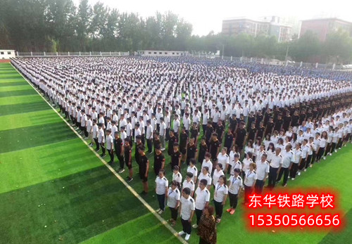 石家莊東華鐵路學(xué)校鹿泉校區(qū)在哪？