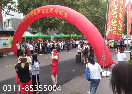 石家莊鐵路學校2024年春季開始報名了嗎