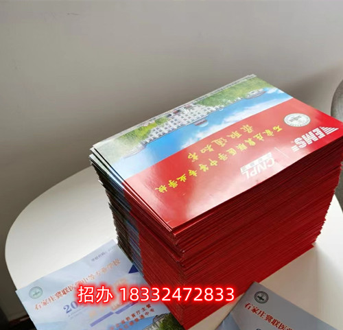 石家莊冀聯(lián)醫(yī)學中專學校怎么升學？