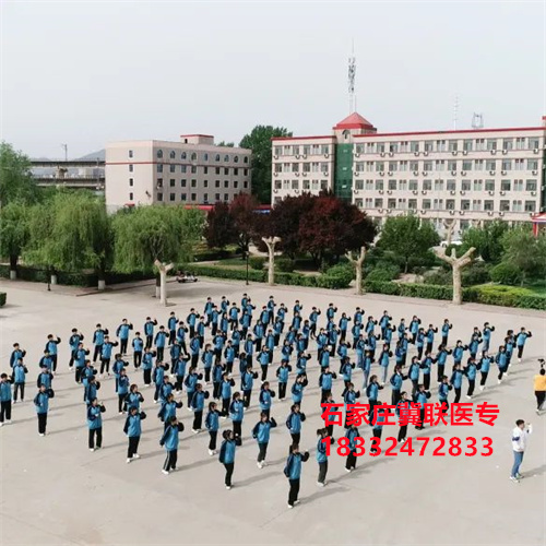 石家莊冀聯(lián)醫(yī)學(xué)中專學(xué)校文化課學(xué)習(xí)什么？