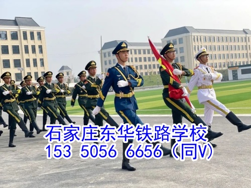 初三學(xué)生可以報(bào)什么鐵路學(xué)校？