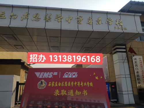 河北省中專學(xué)生可以享受哪些助學(xué)政策？