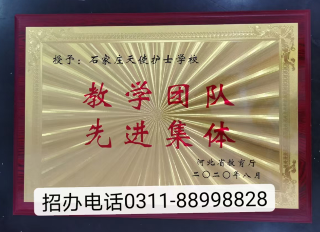 石家莊天使護(hù)士學(xué)校是封閉管理嗎？