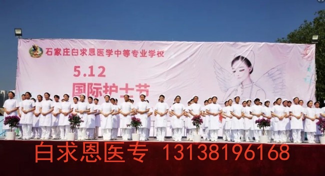 石家莊白求恩醫(yī)學(xué)院在校能考護士資格證嗎？