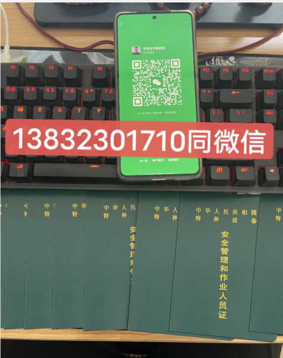 鍋爐證怎么復(fù)審流程