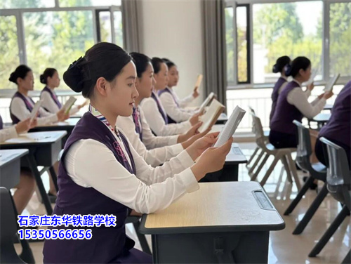 石家莊鐵路中專學(xué)校有幾所？