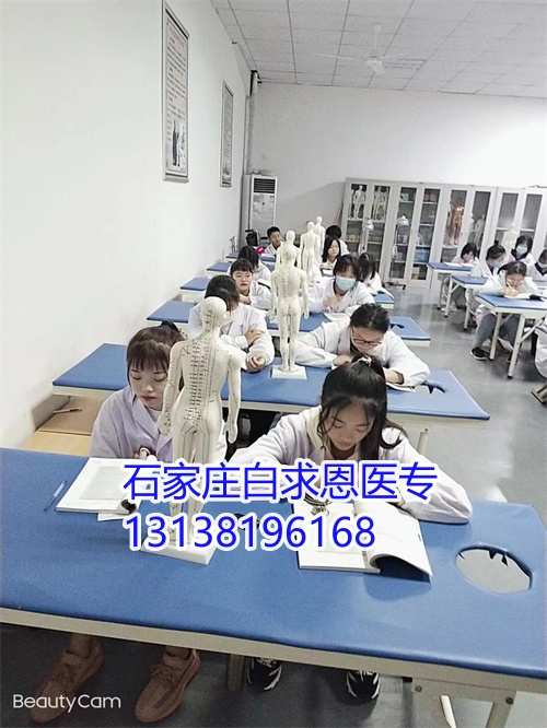石家莊白求恩醫(yī)學(xué)中專學(xué)校單招升學(xué)需要高考報名嗎？